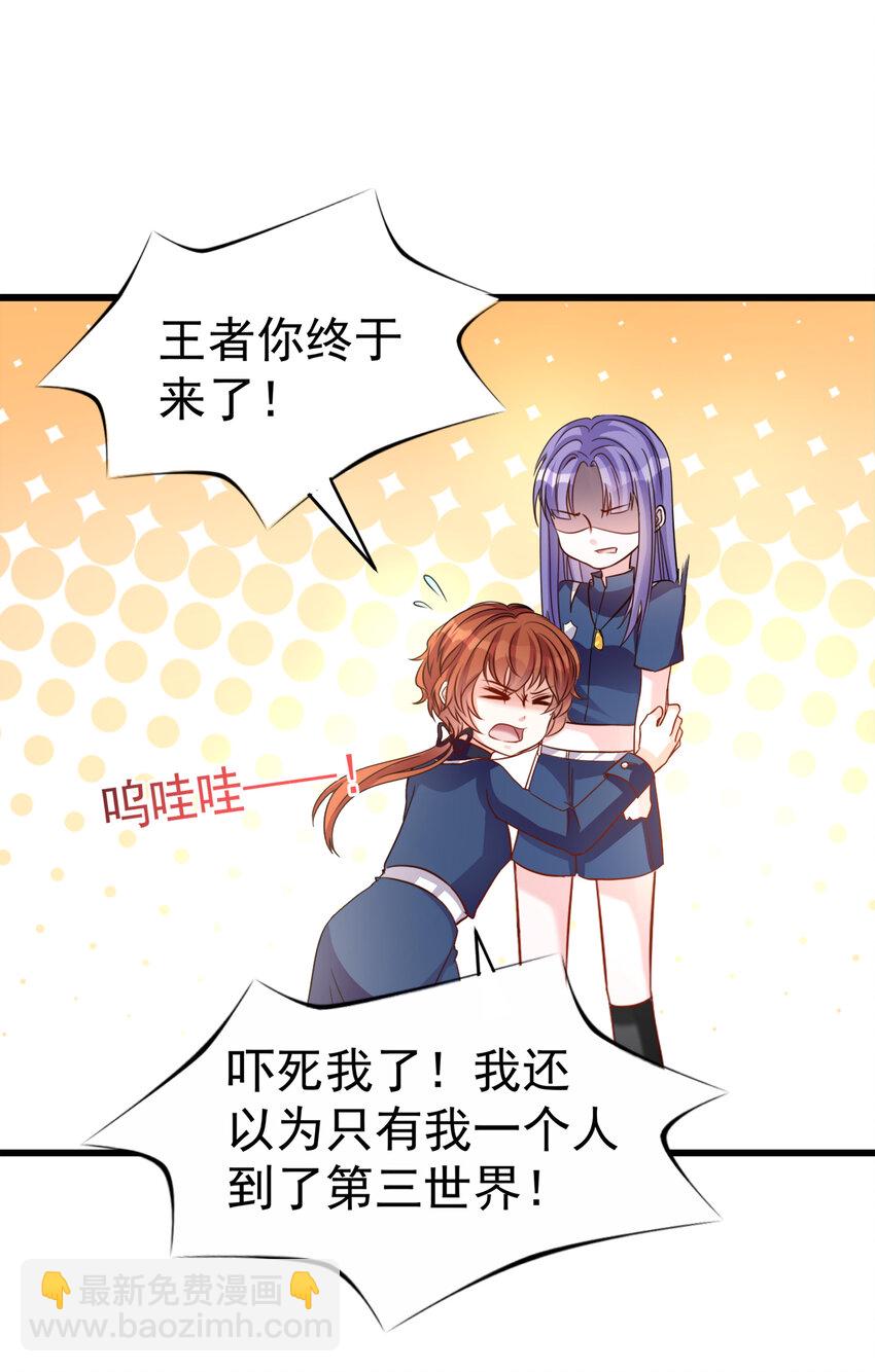 106-第108话