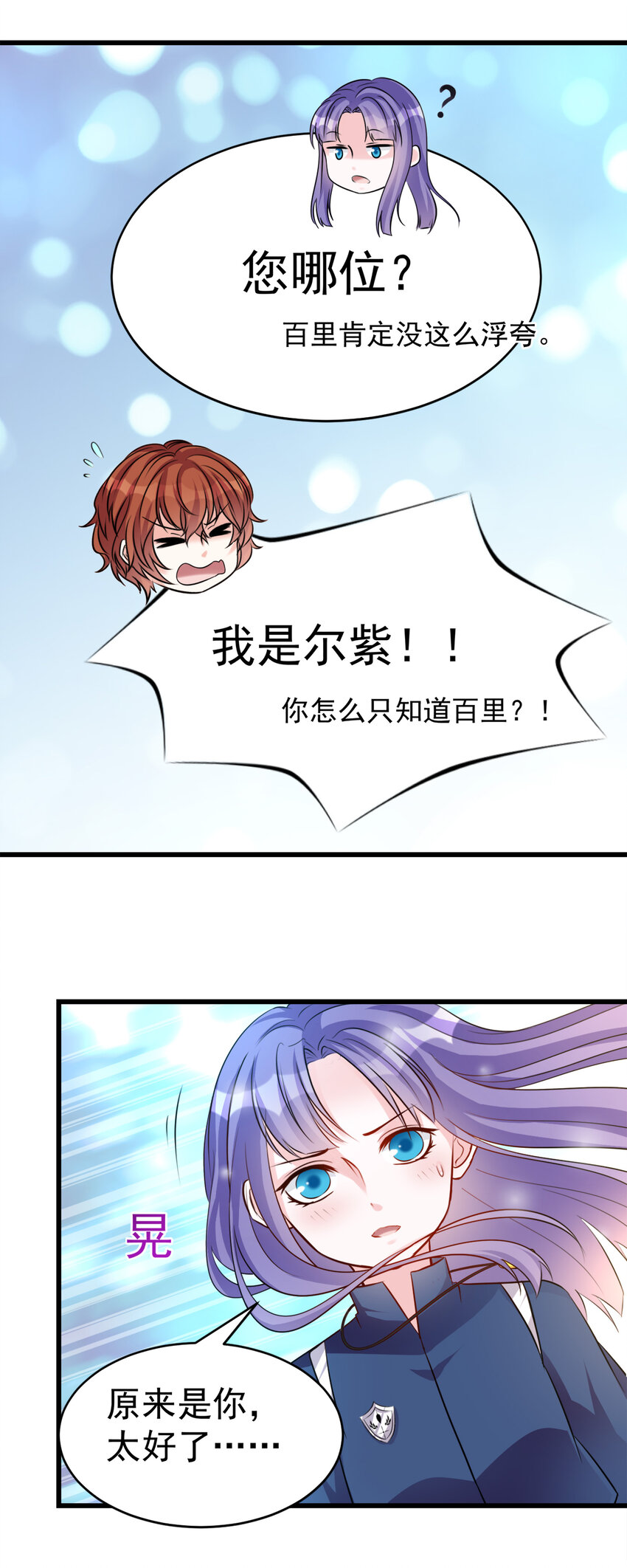 106-第108话