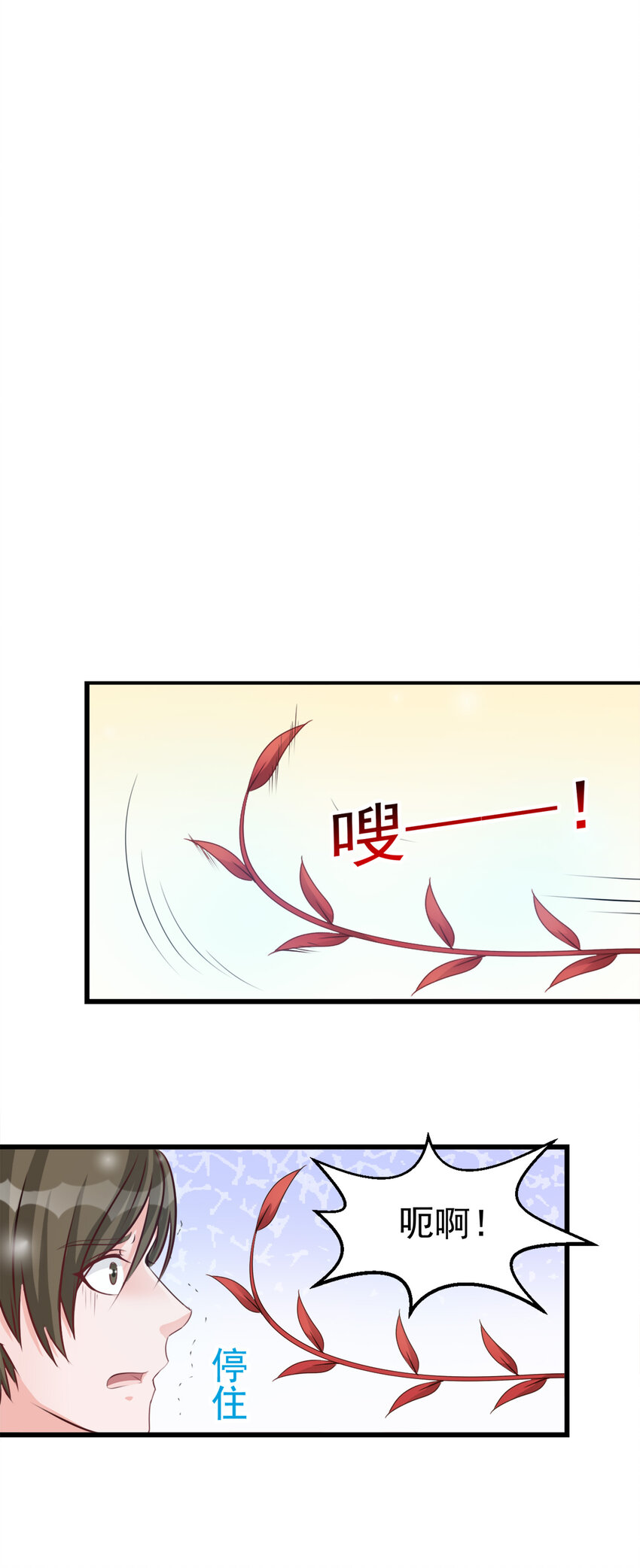 106-第108话