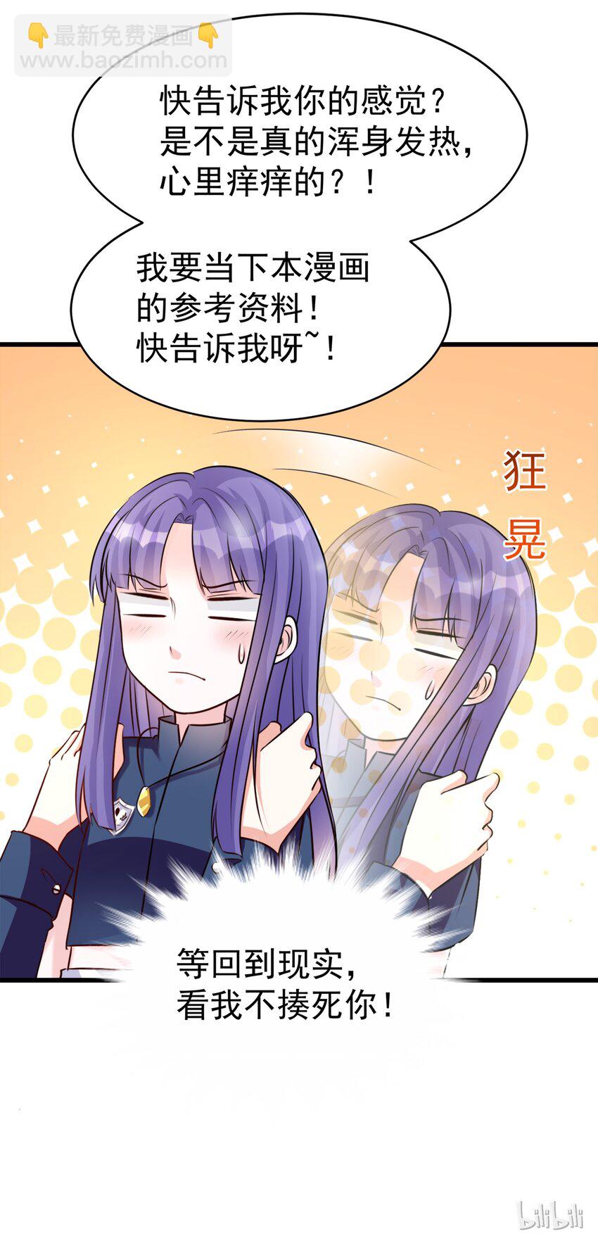106-第108话