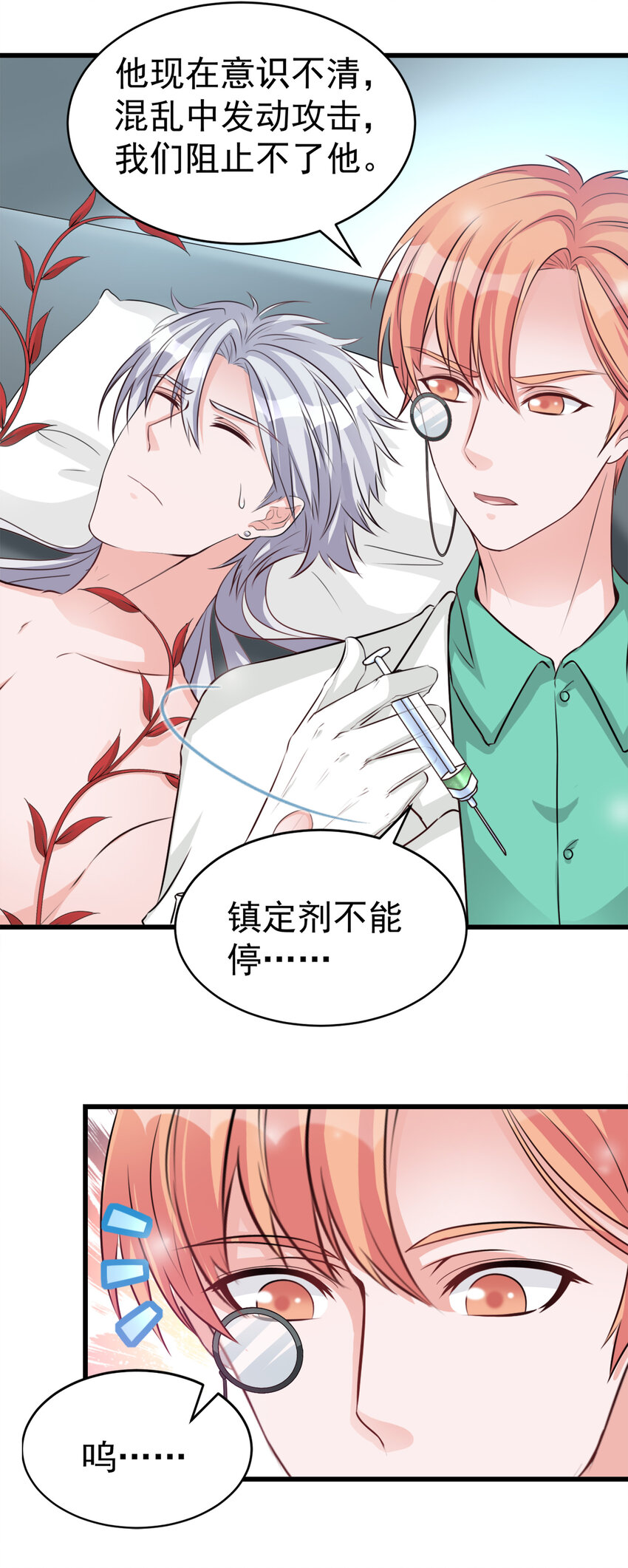 106-第108话