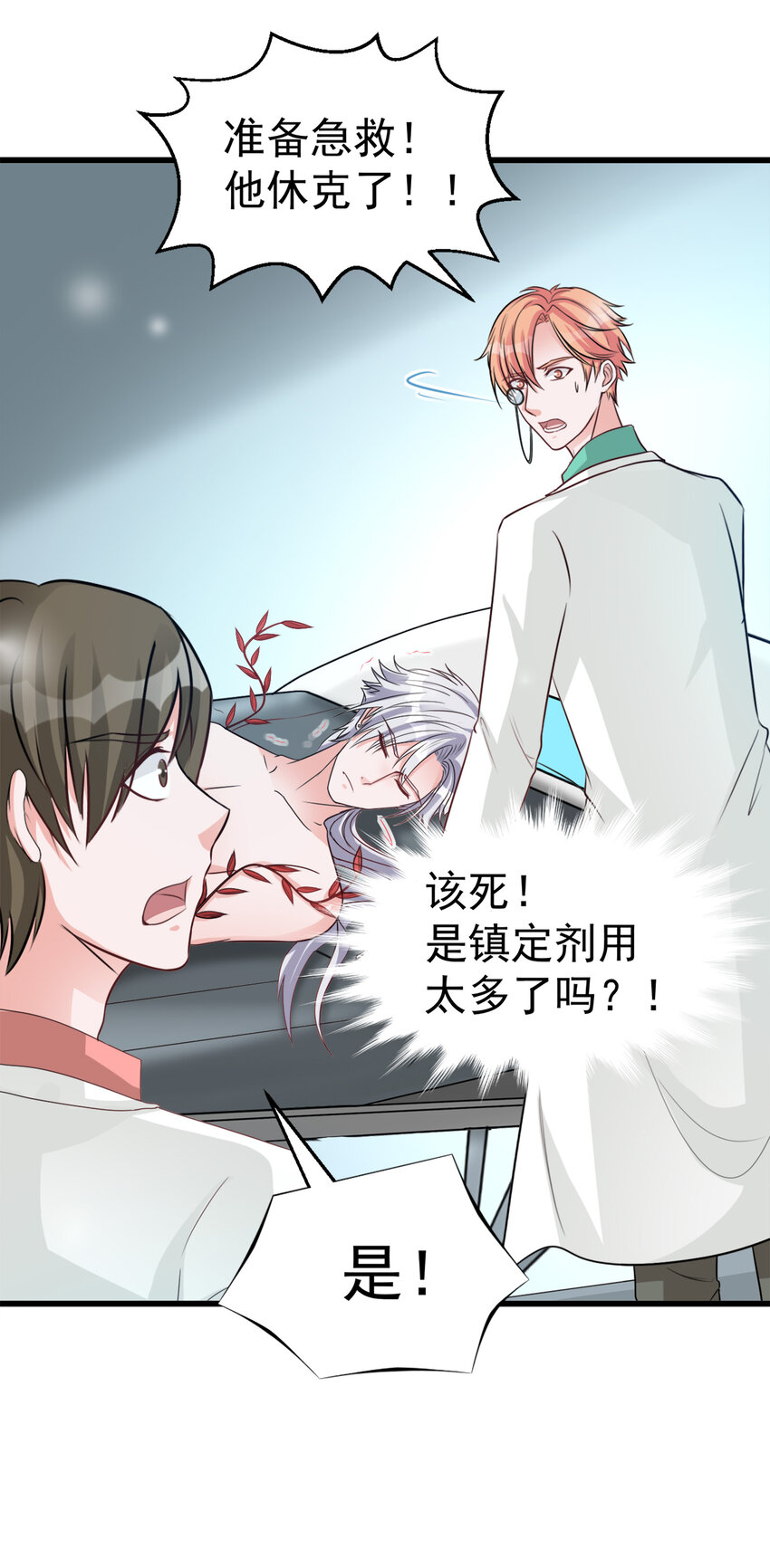 106-第108话
