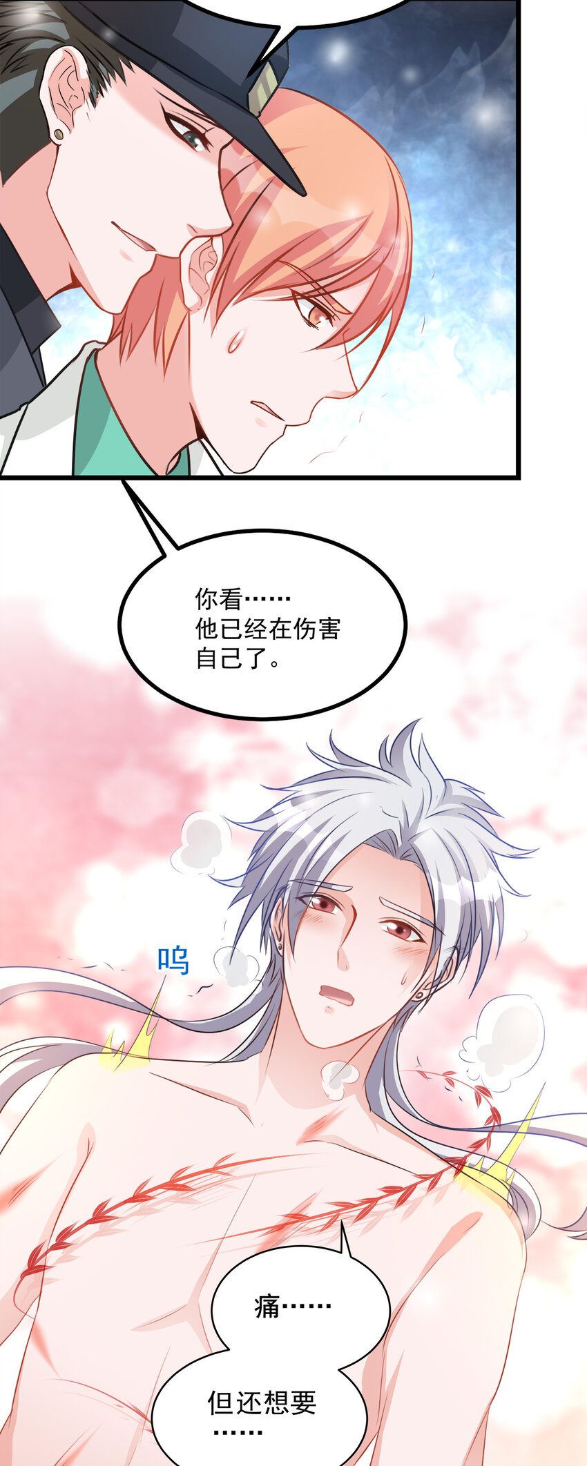 107-第110话