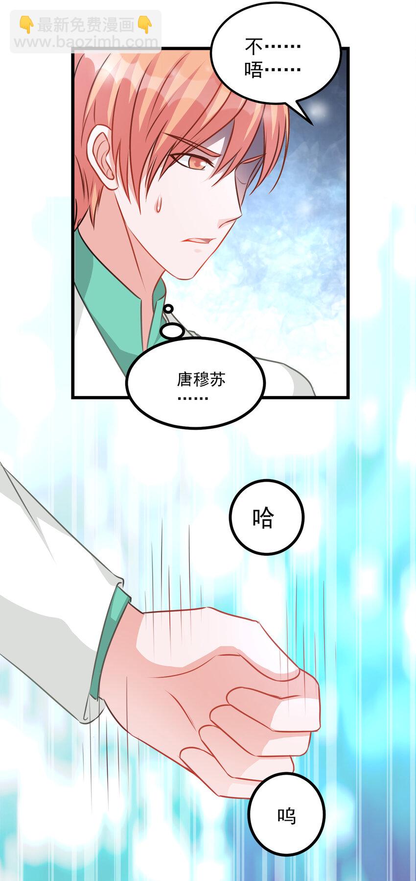 107-第110话