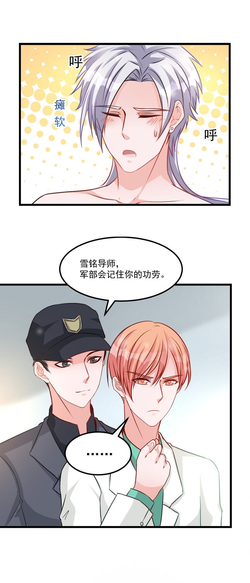 107-第110话