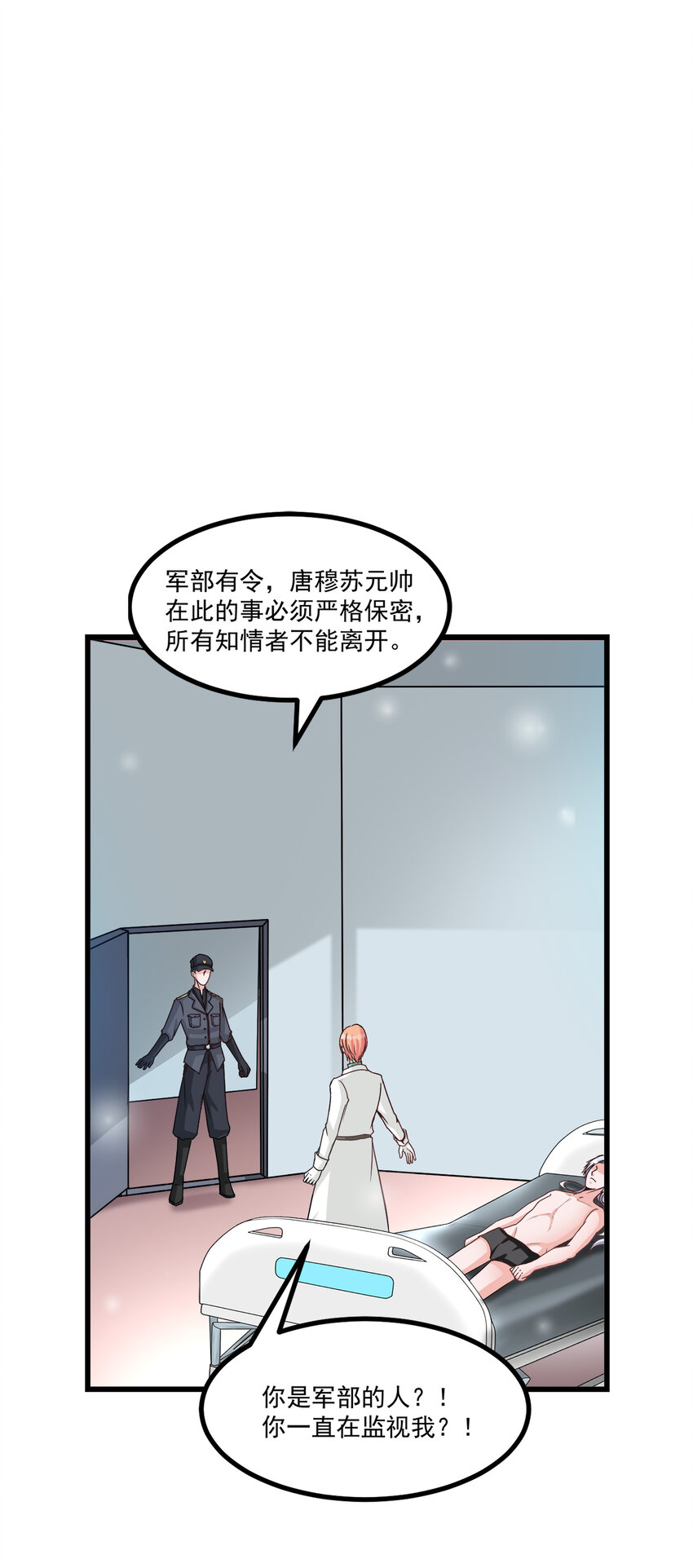 107-第110话