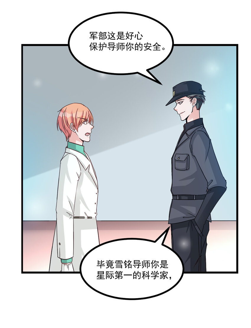 107-第110话