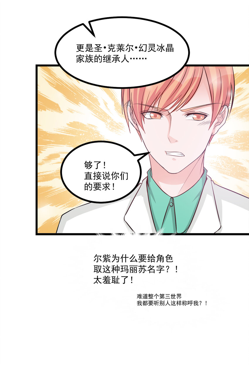 107-第110话