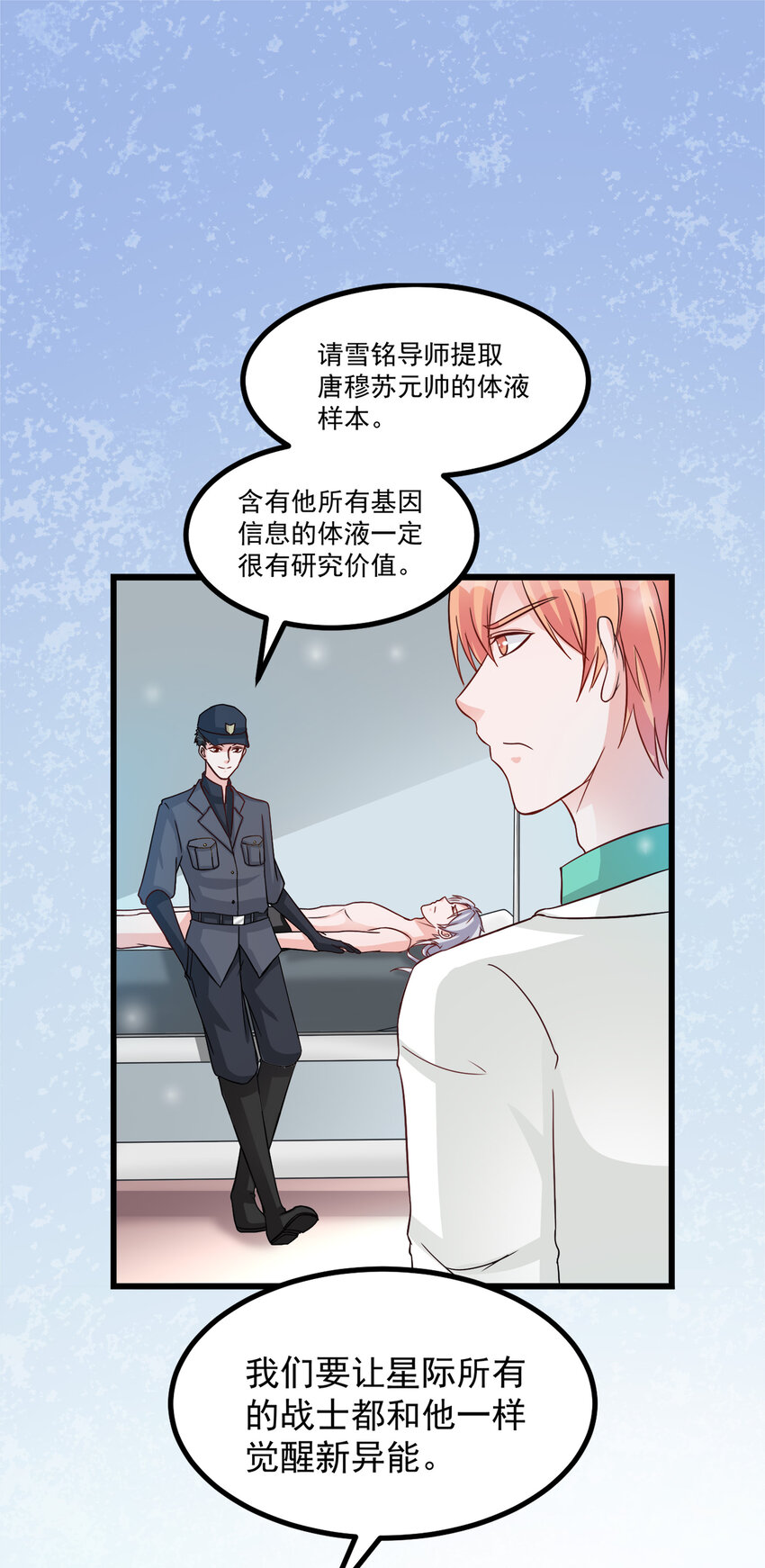 107-第110话