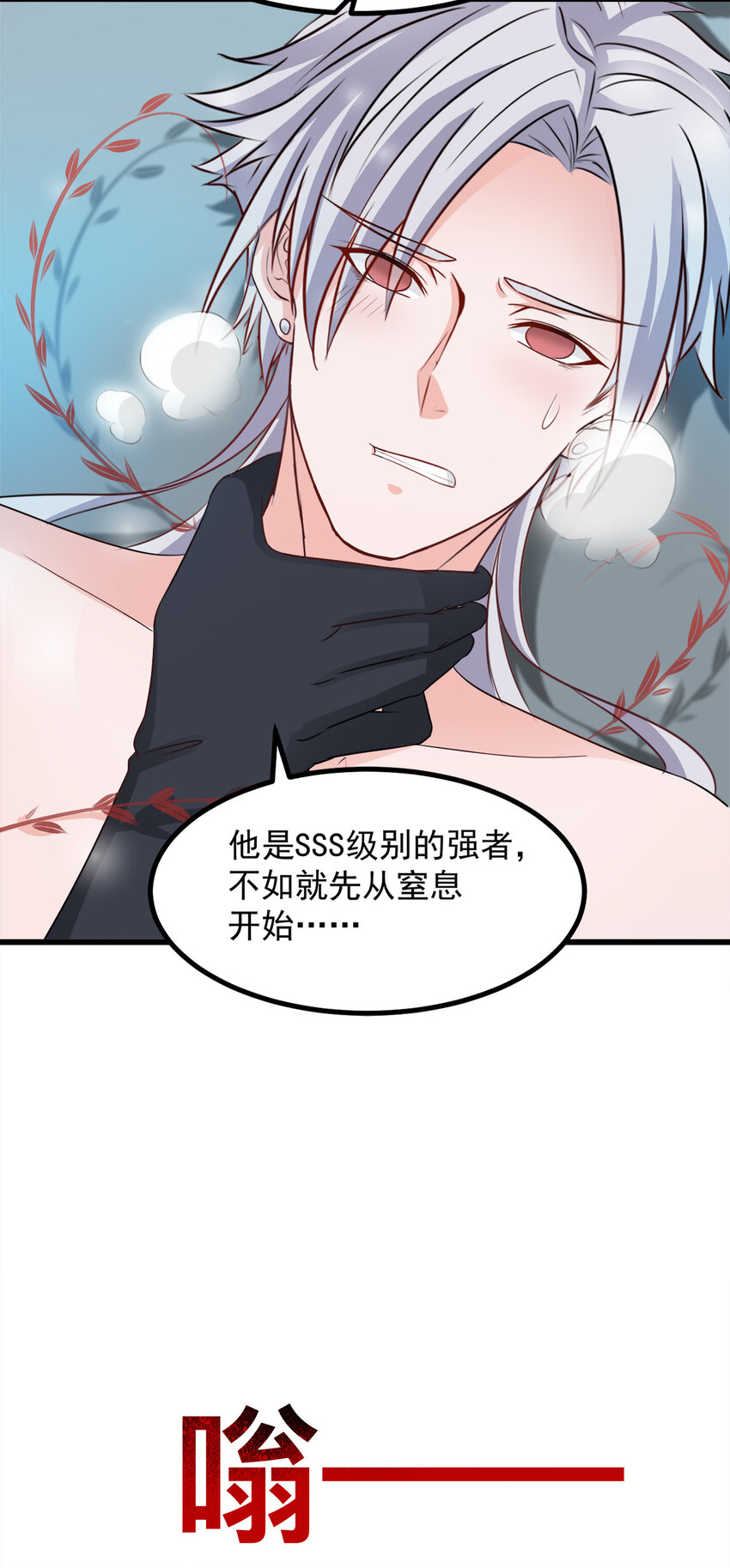 107-第110话
