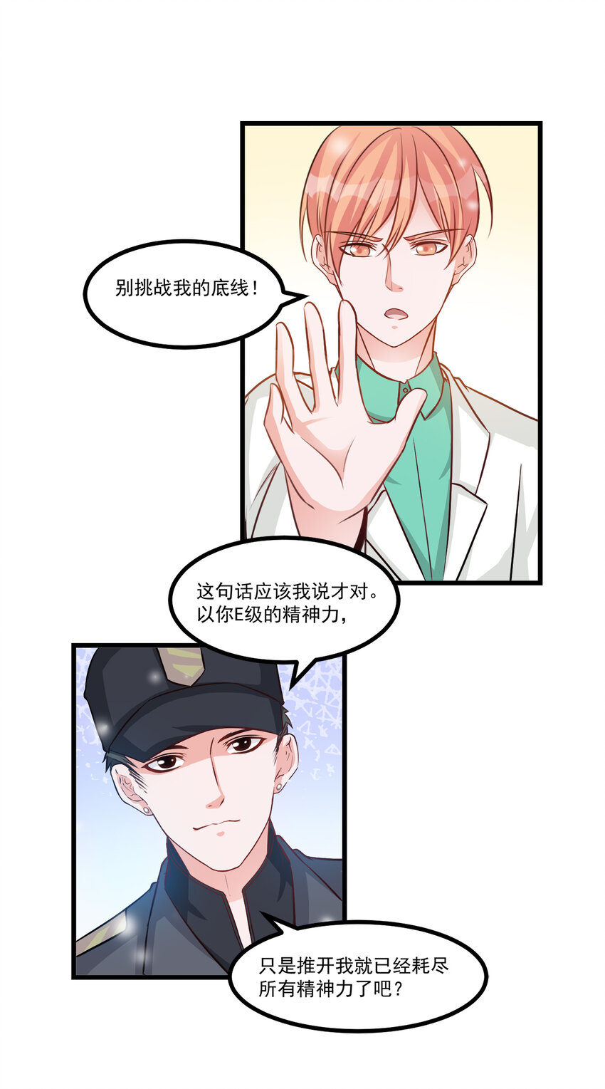 107-第110话
