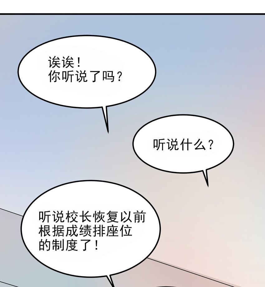 12-第12话