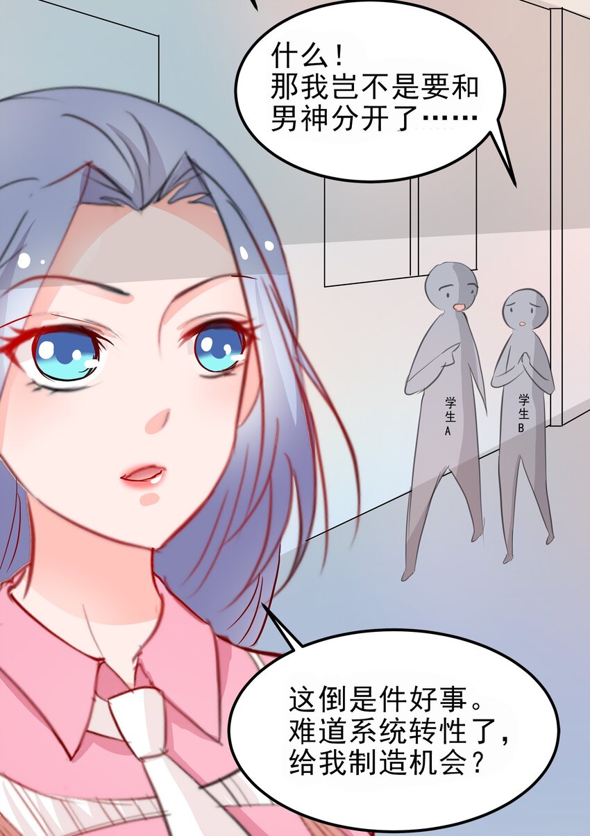 12-第12话