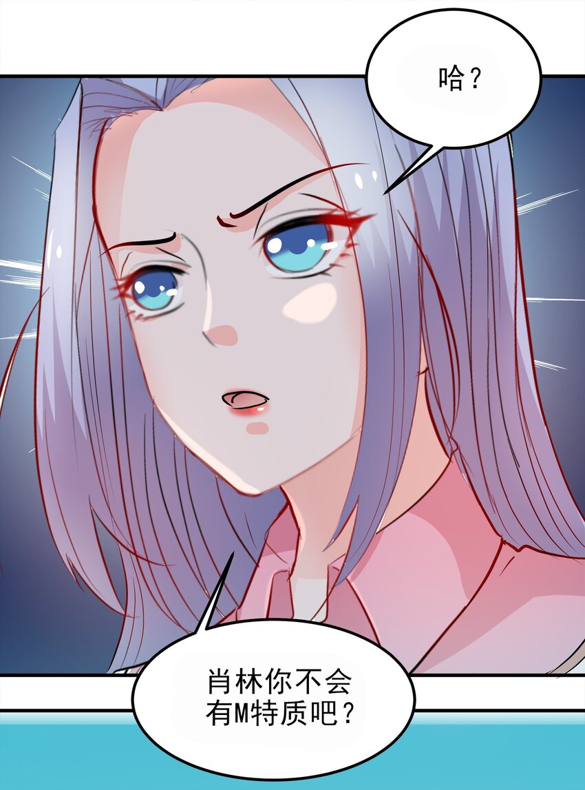12-第12话