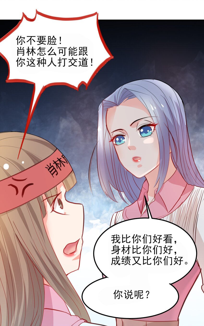 12-第12话