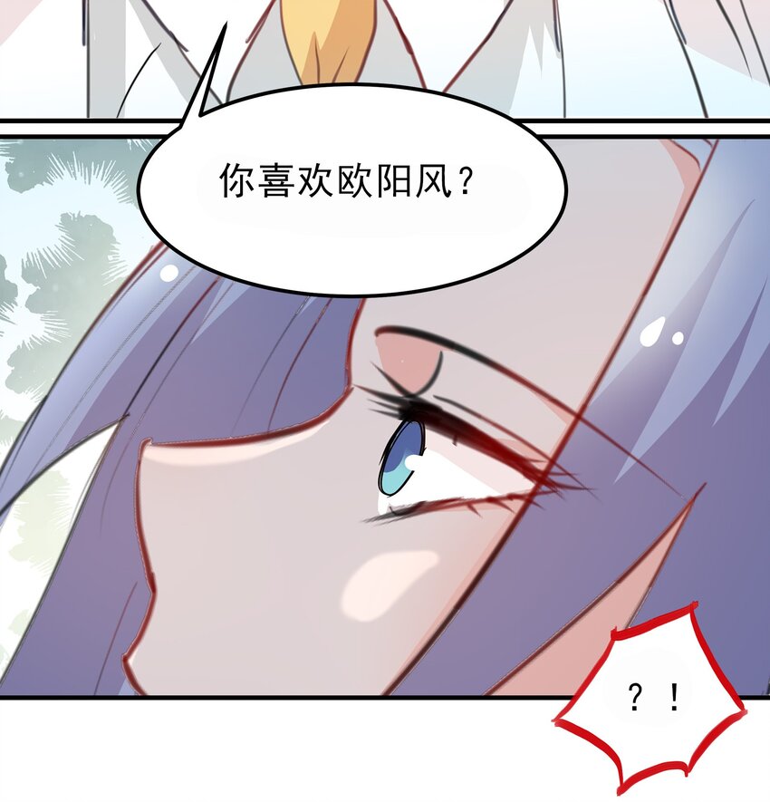 12-第12话