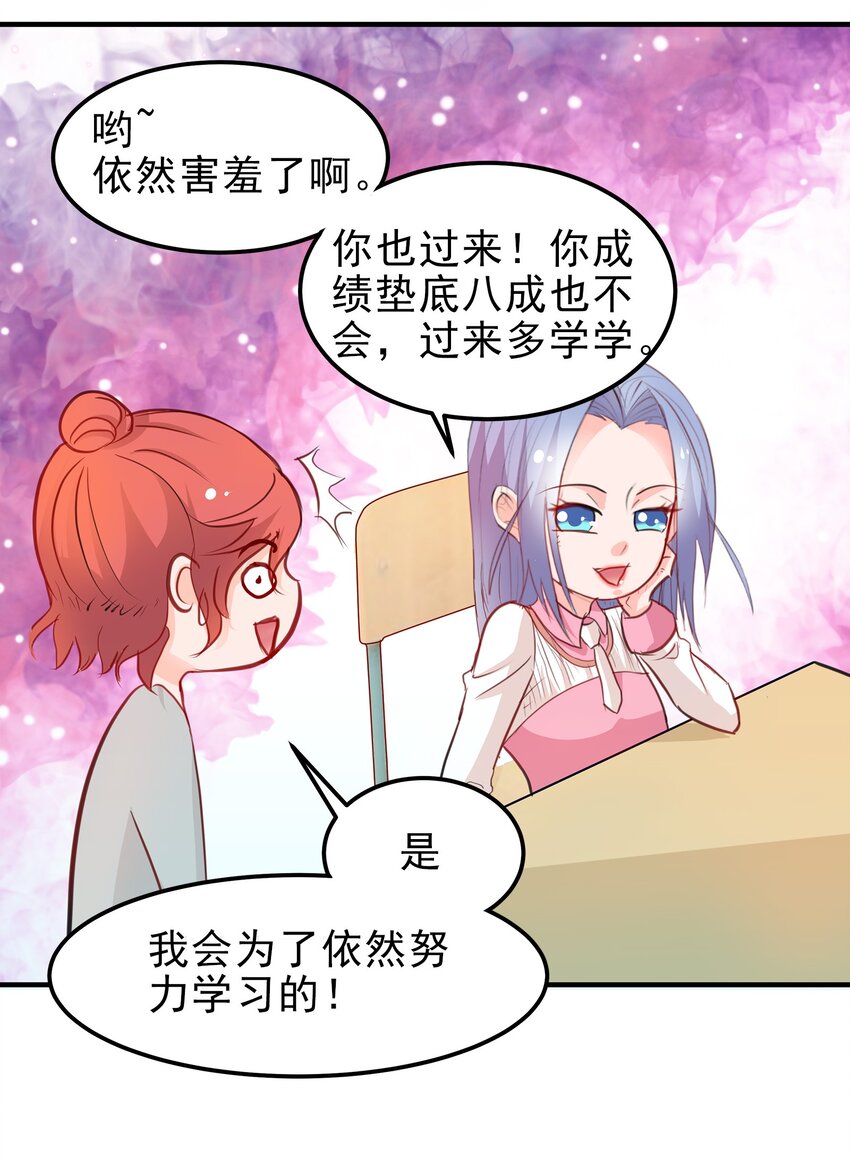 12-第12话