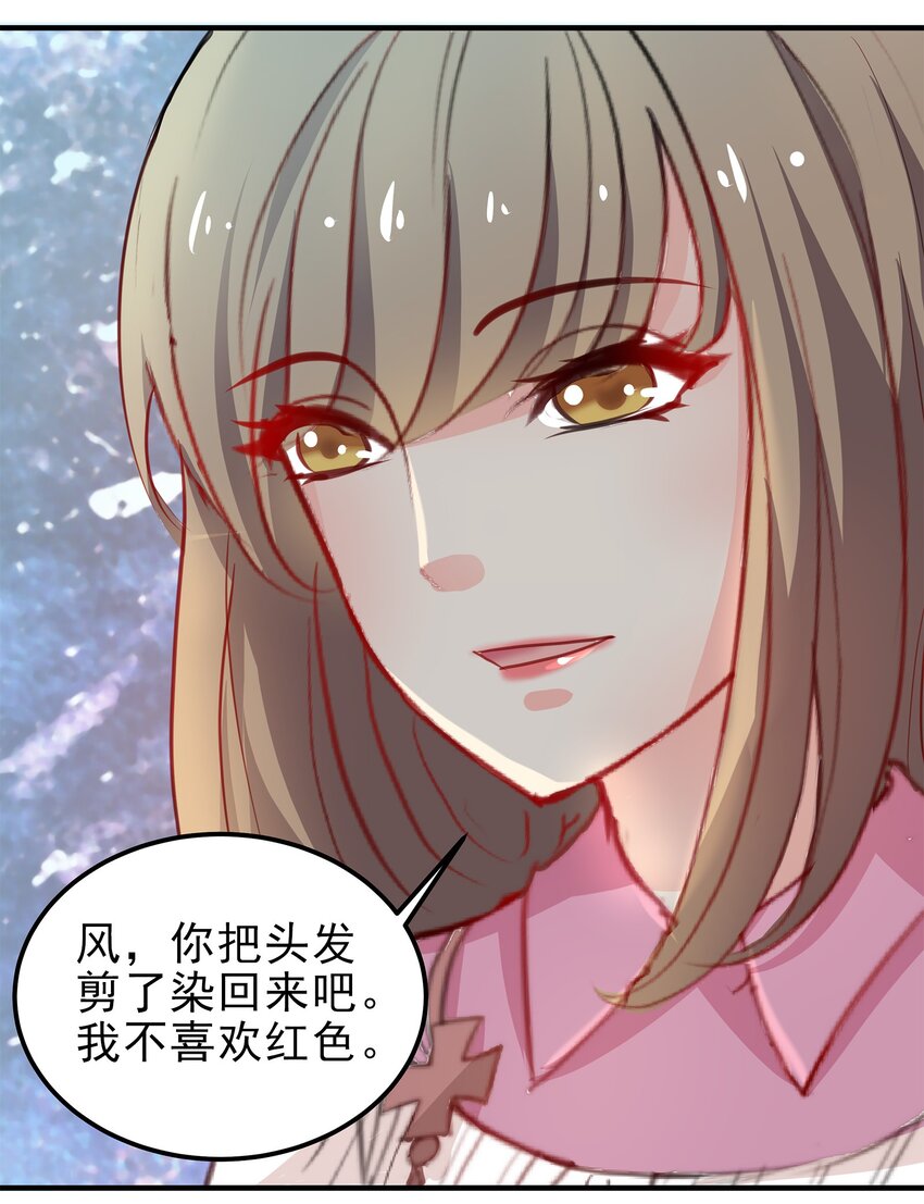 12-第12话