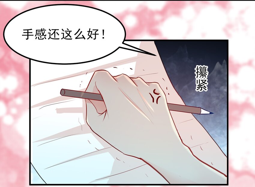 12-第12话