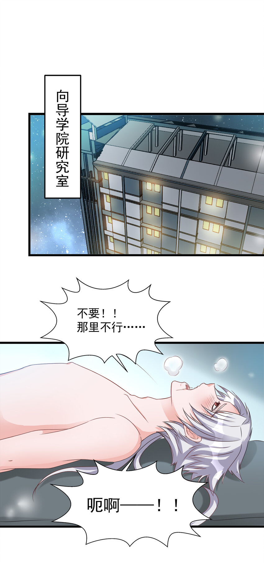 109-第112话