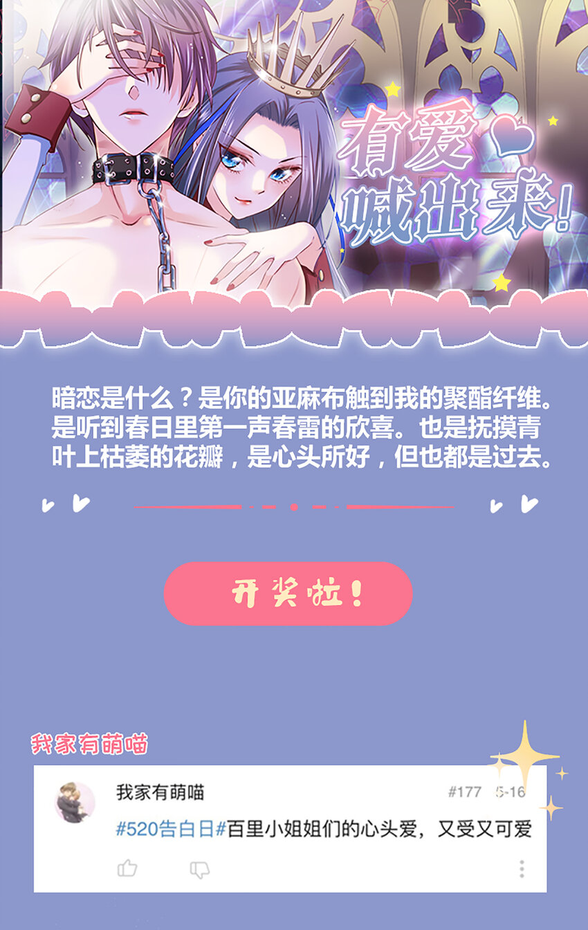 109-第112话