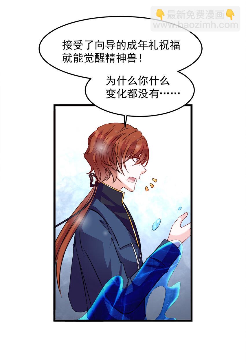 109-第112话