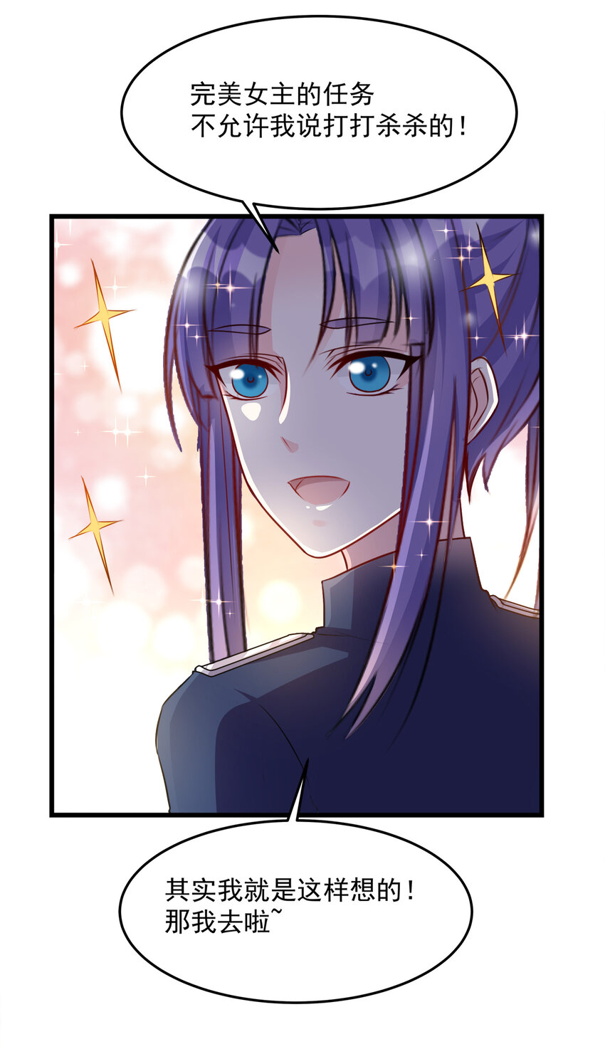 110-第114话