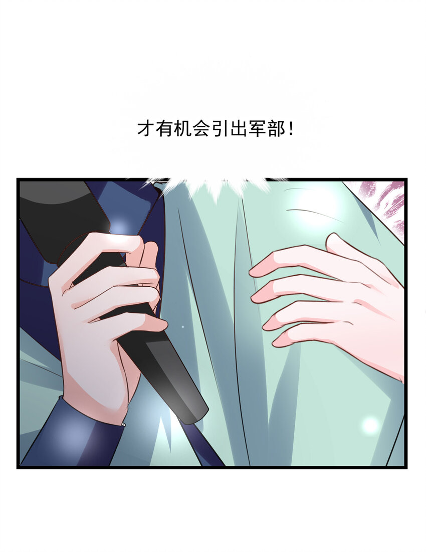 110-第114话