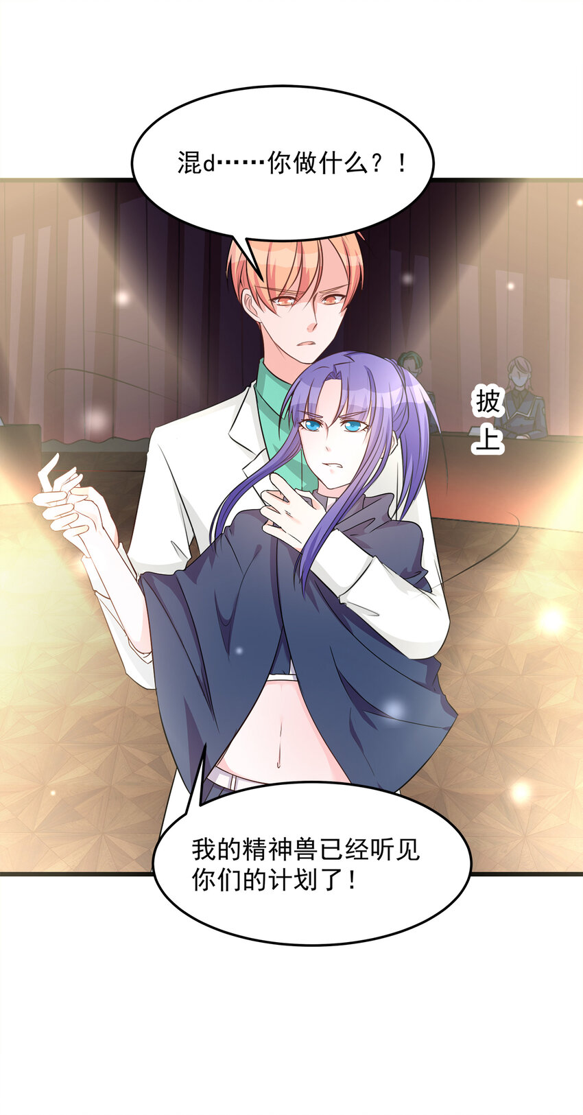 110-第114话