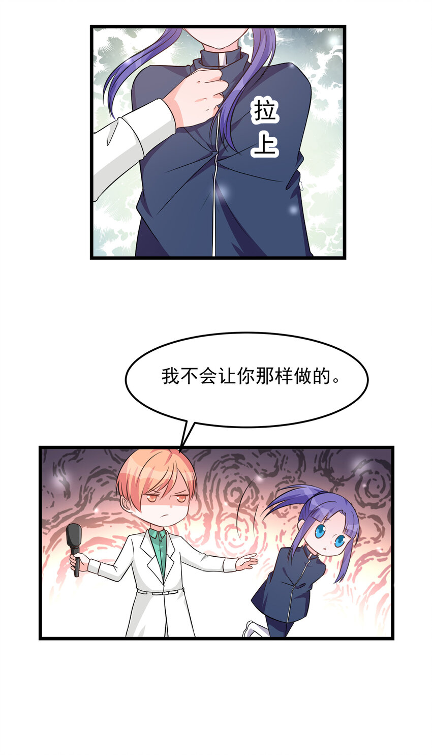 110-第114话