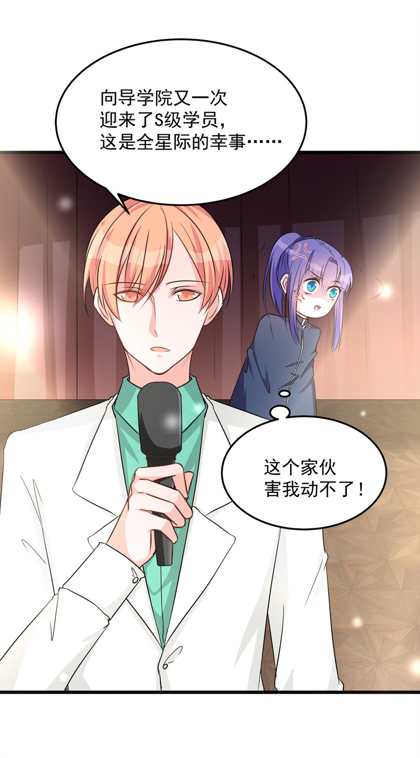 110-第114话