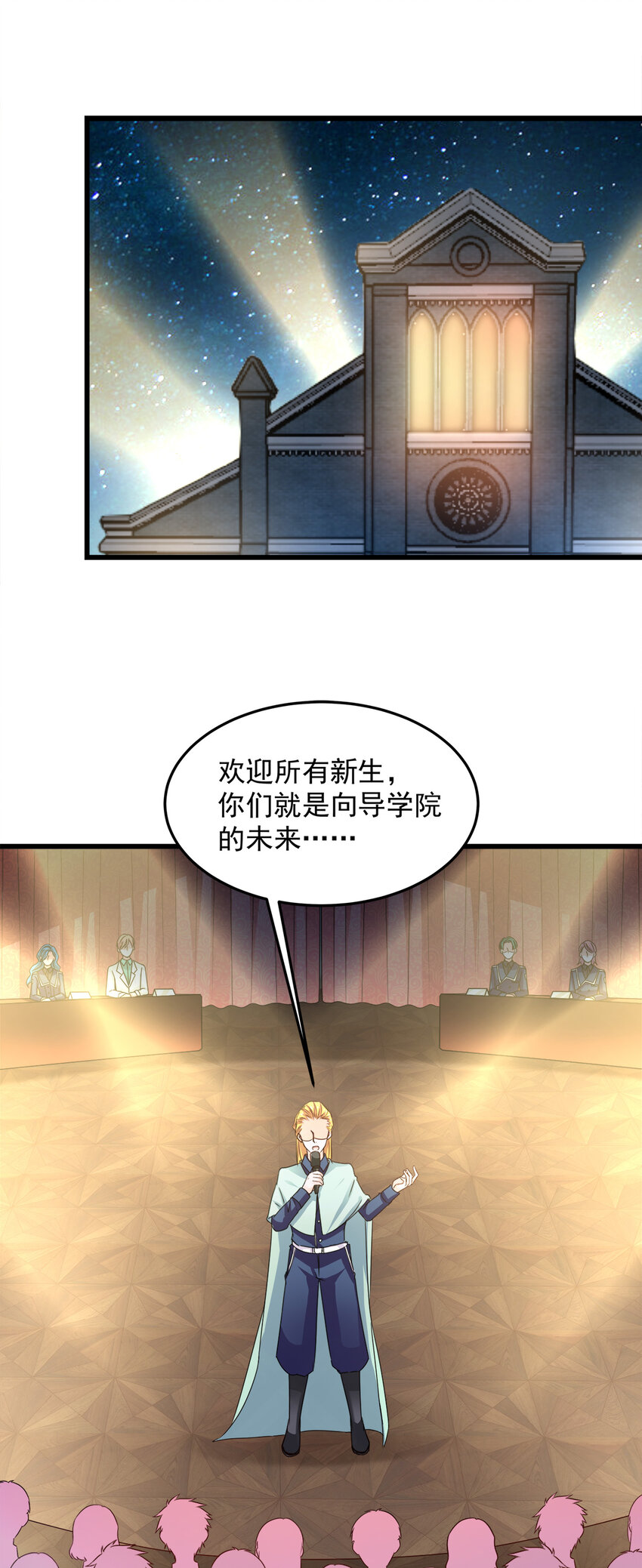 110-第114话