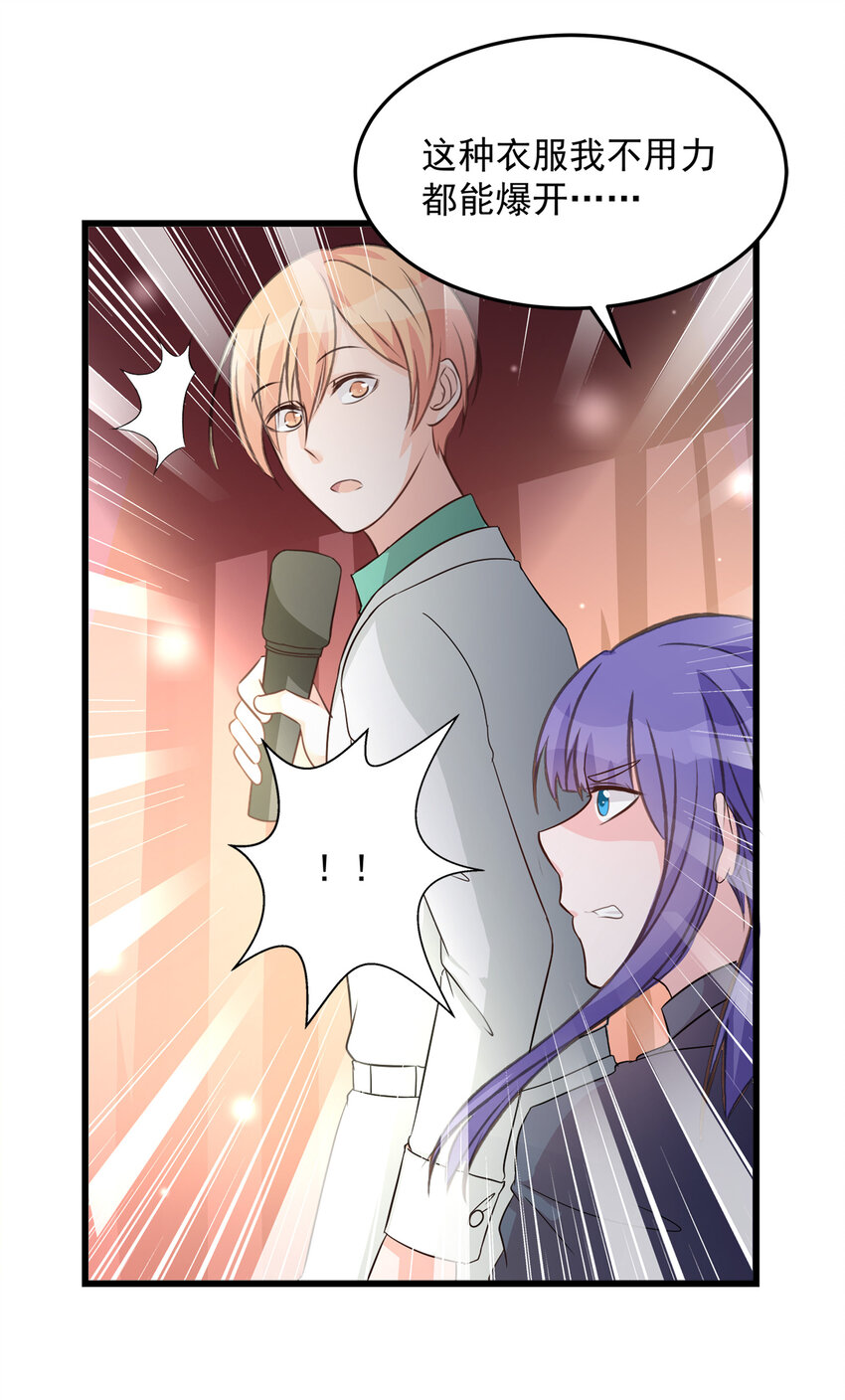 110-第114话