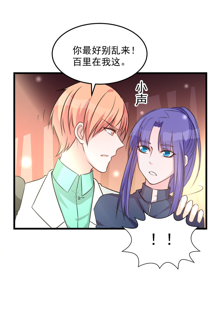 110-第114话