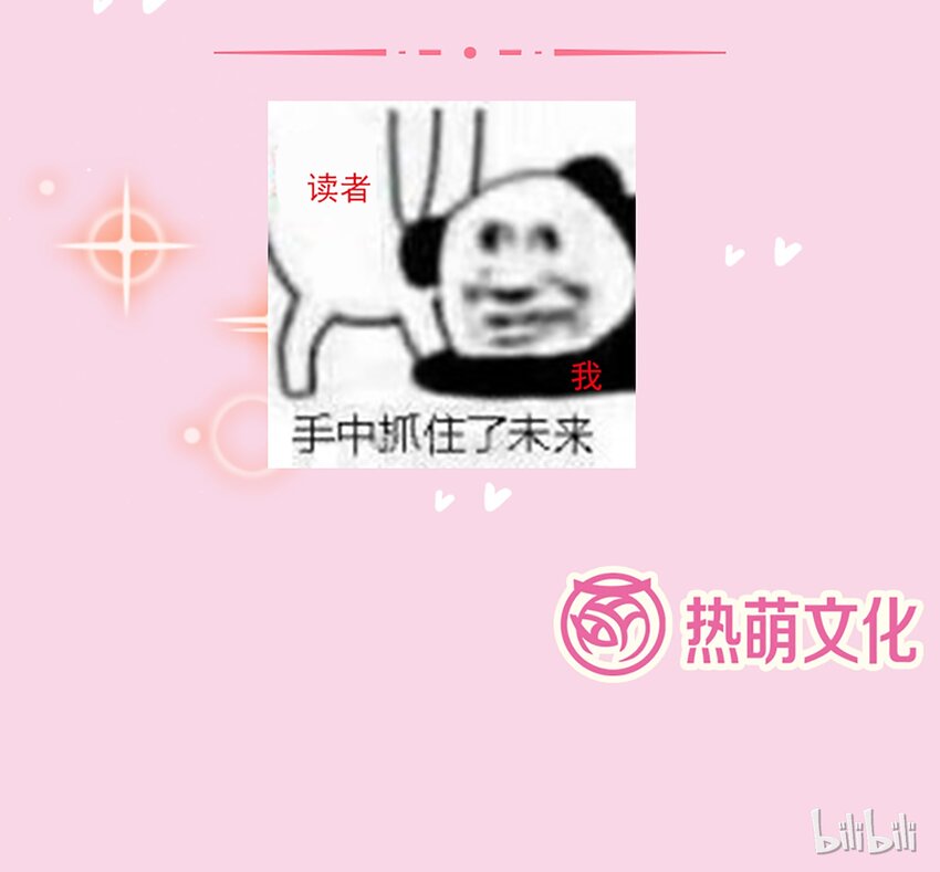 110-第114话