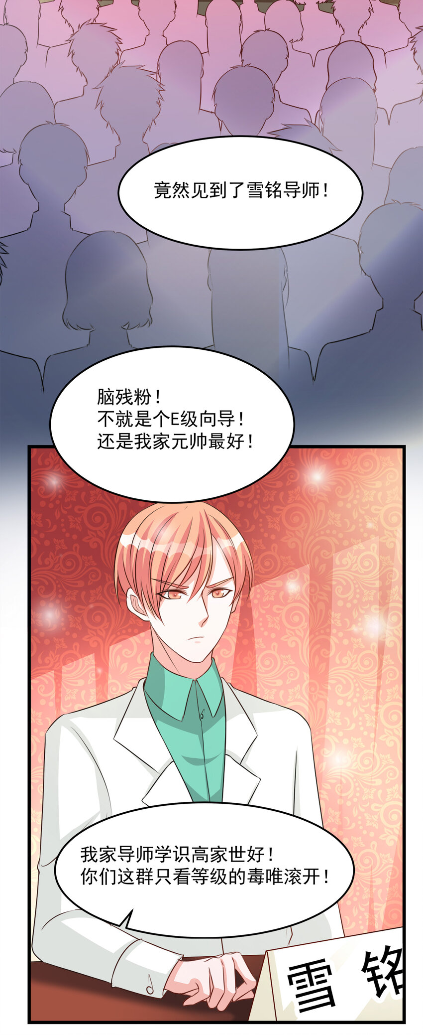 110-第114话