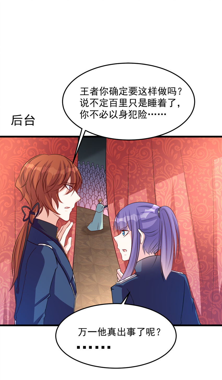 110-第114话