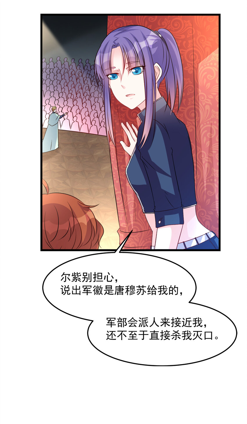 110-第114话