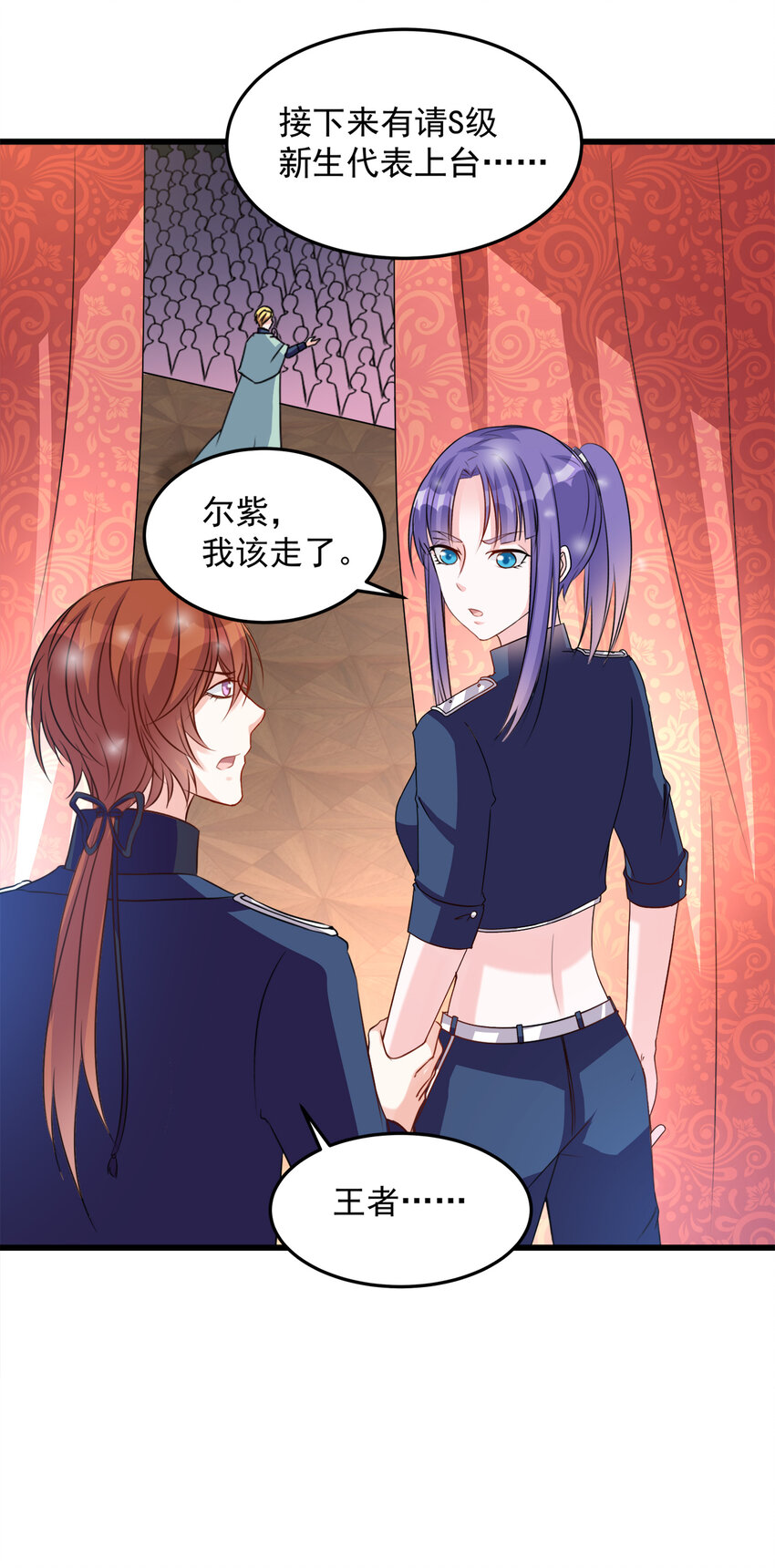 110-第114话