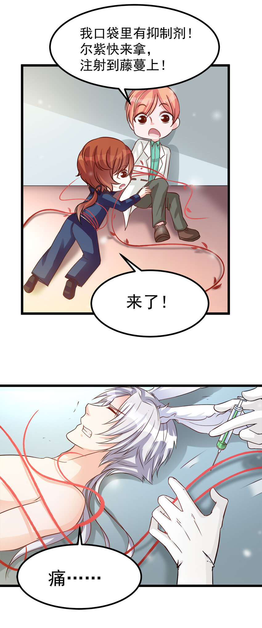 112-第116话