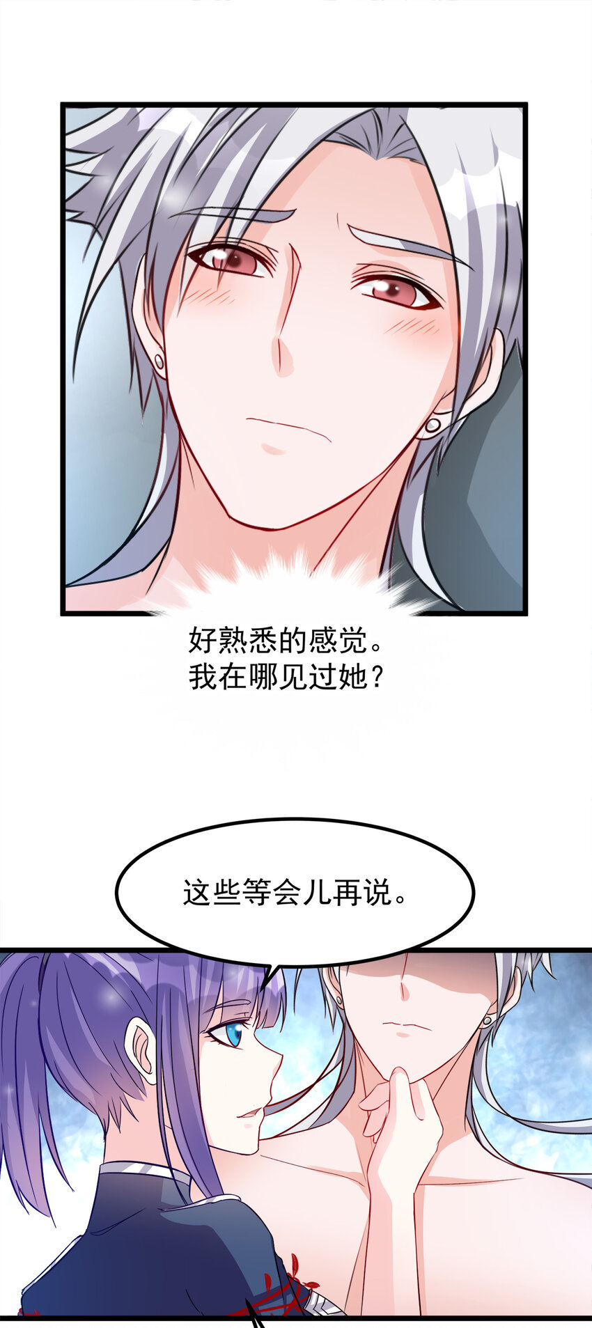 112-第116话