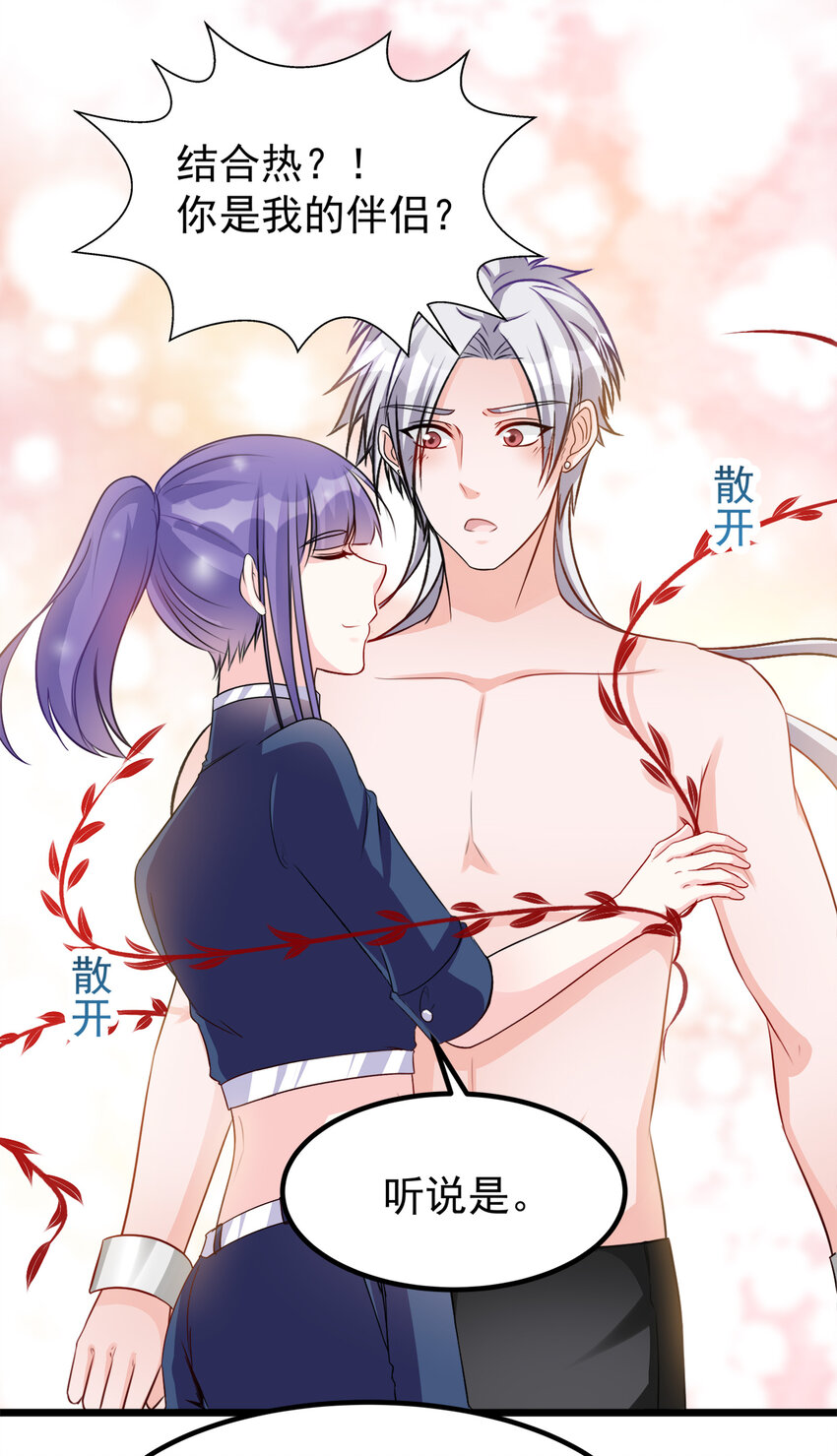 112-第116话