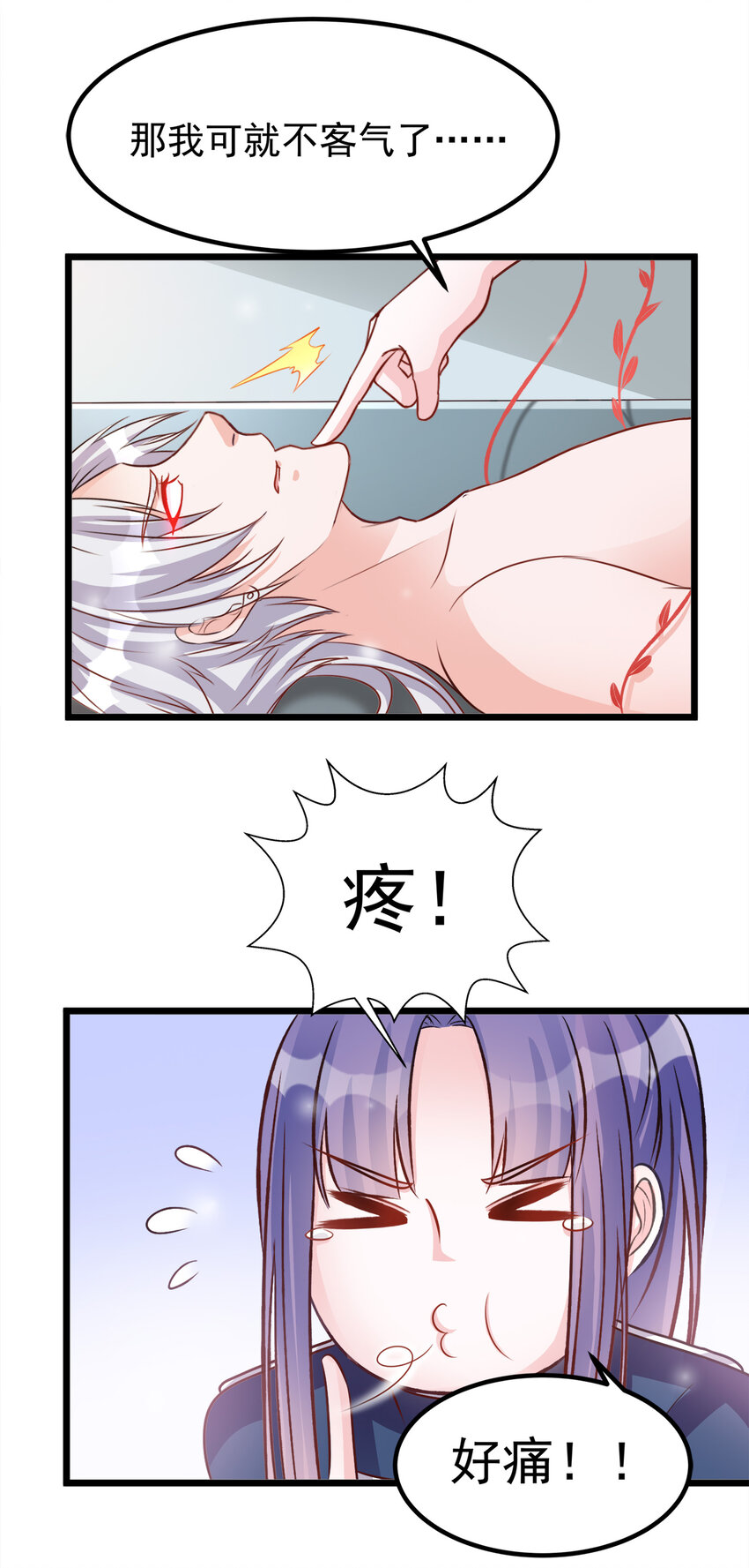 112-第116话