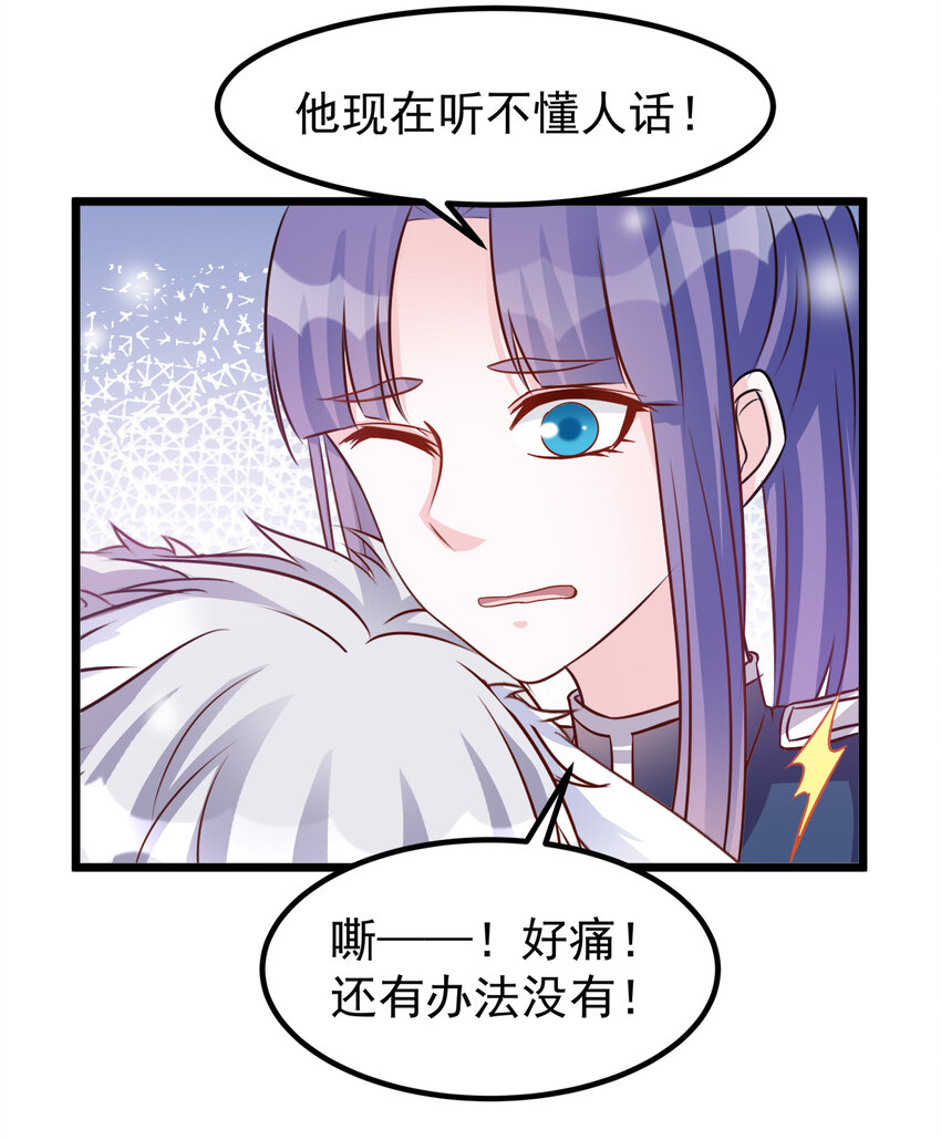 112-第116话