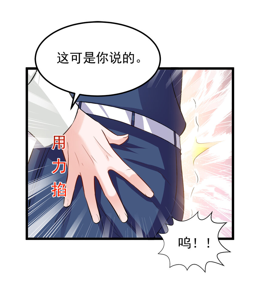 114-第118话