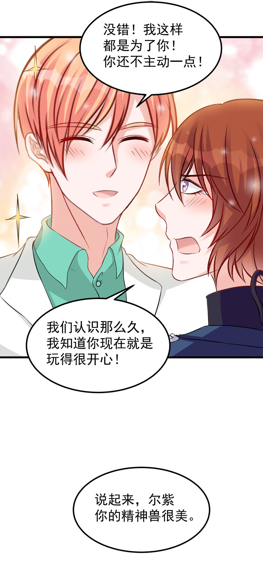 114-第118话