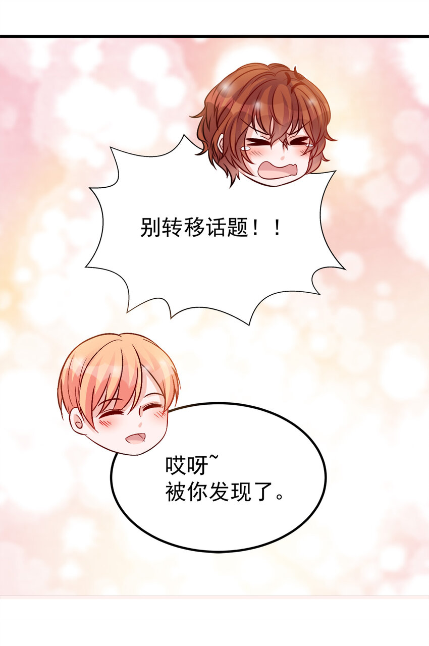 114-第118话