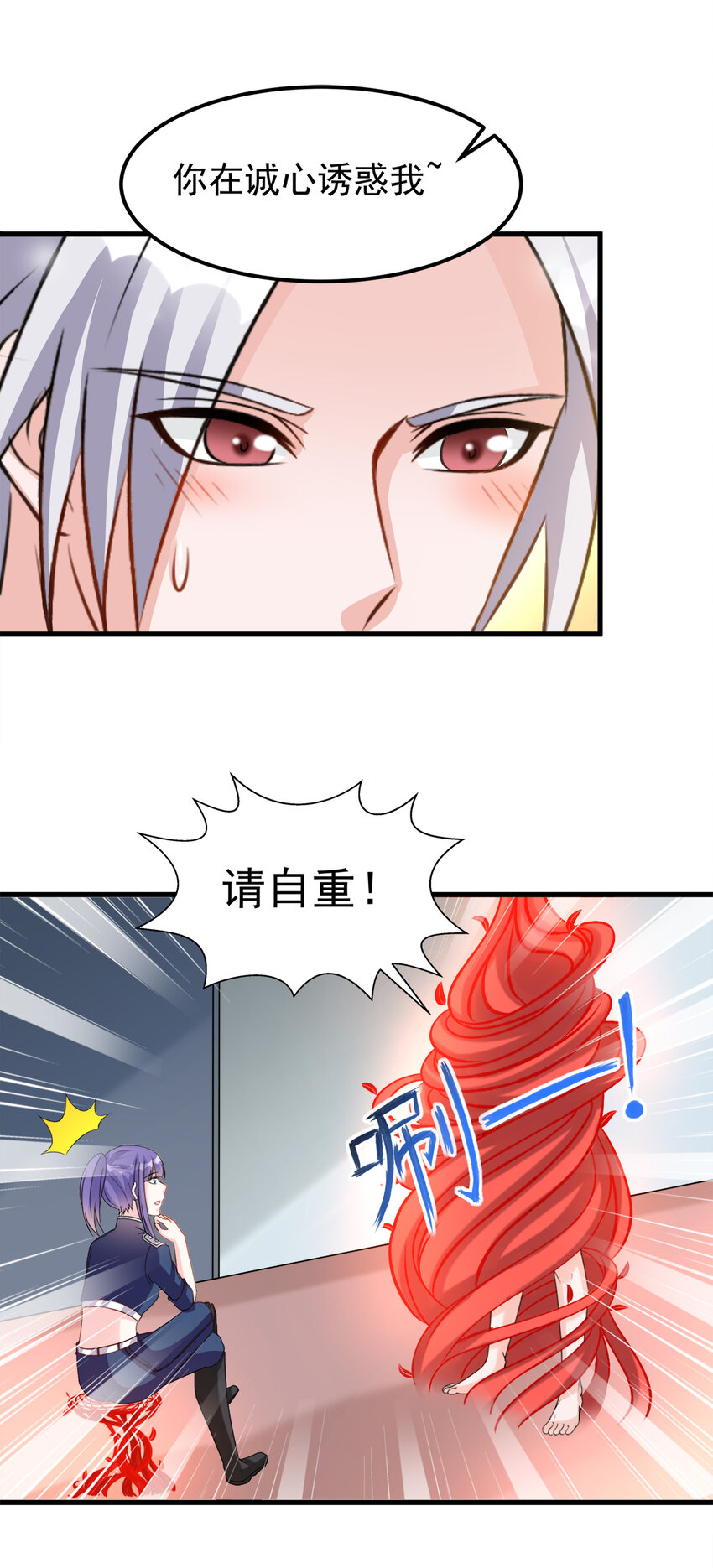 114-第118话