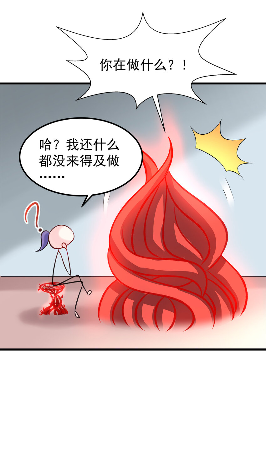 114-第118话