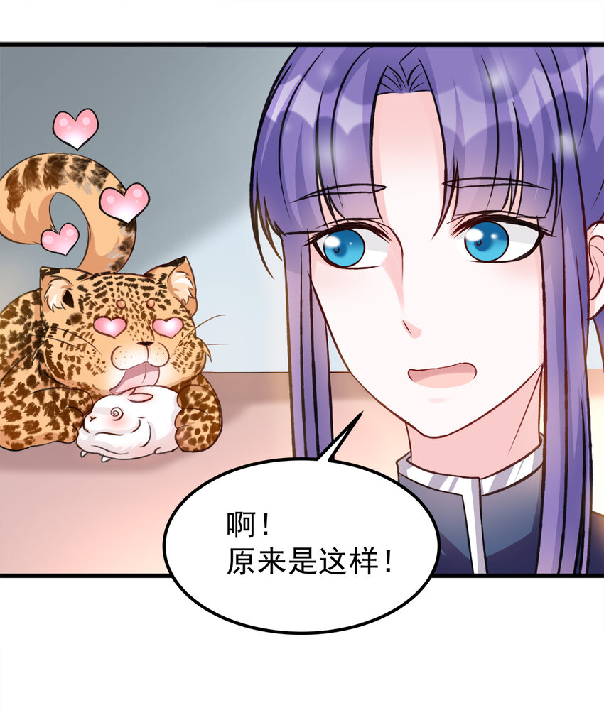 114-第118话